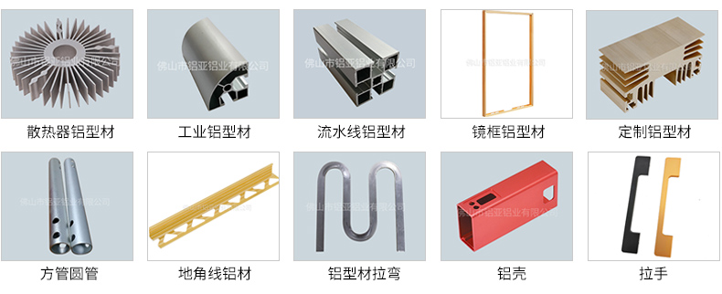 工业铝型材散热器批发